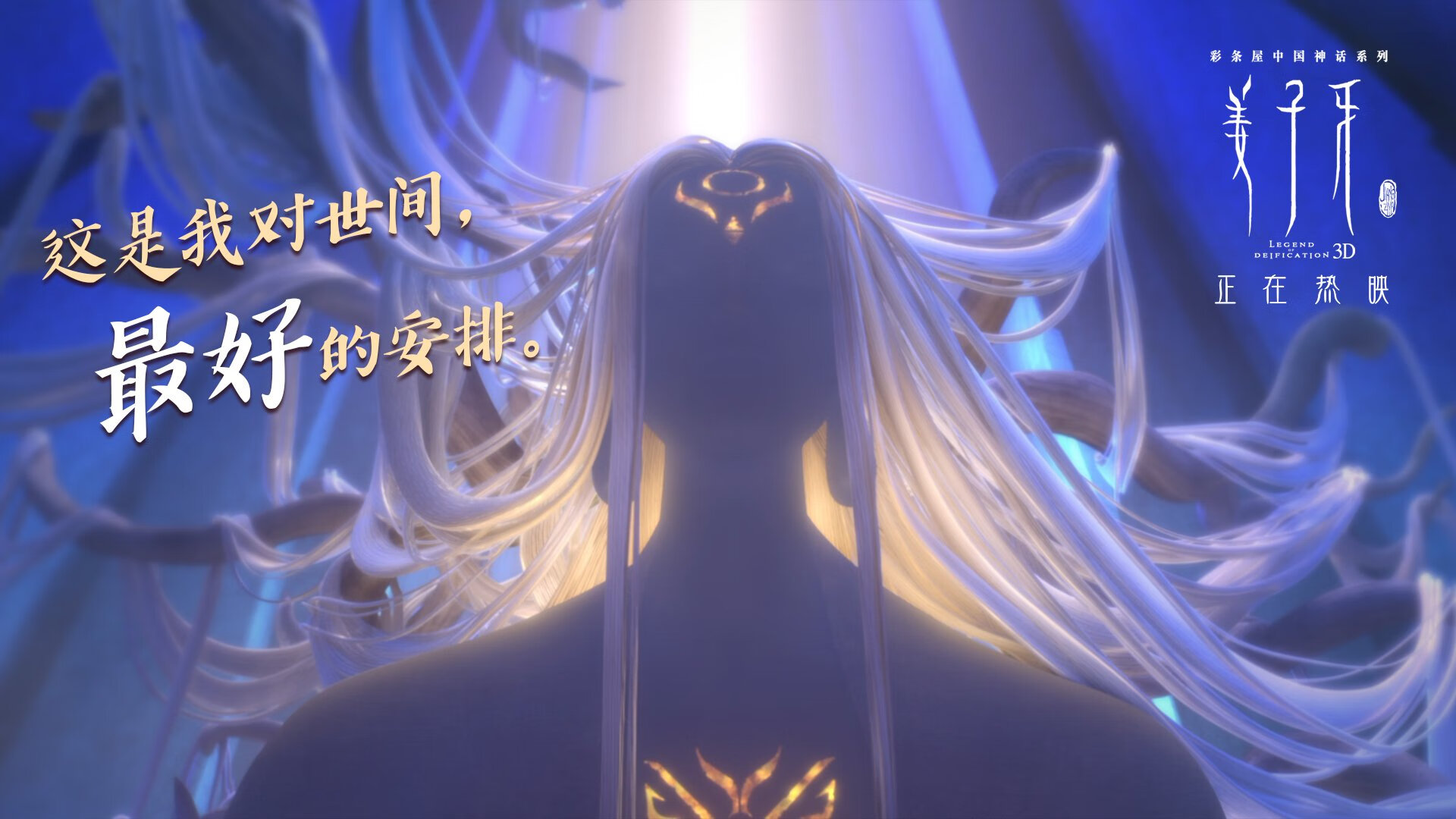 开云-北欧冰封与伦敦热焰，两种悬念终结者的胜利哲学